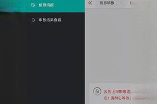 必威app新版本下载安装截图2